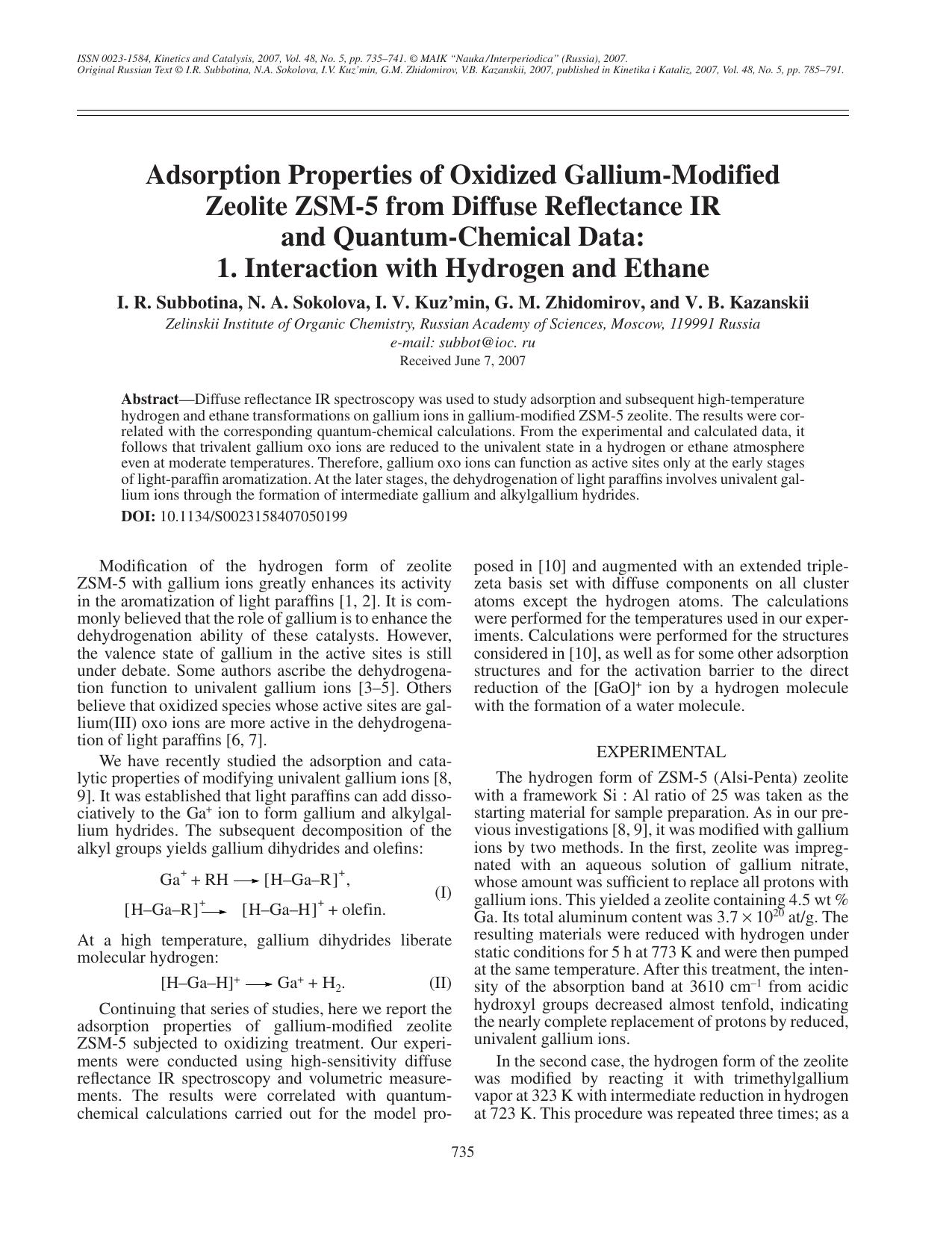 Adsorption properties of oxidized gallium-modified zeolite ZSM-5 from diffuse reflectance IR and quantum-chemical data: 1. Interaction with hydrogen and ethane by Unknown