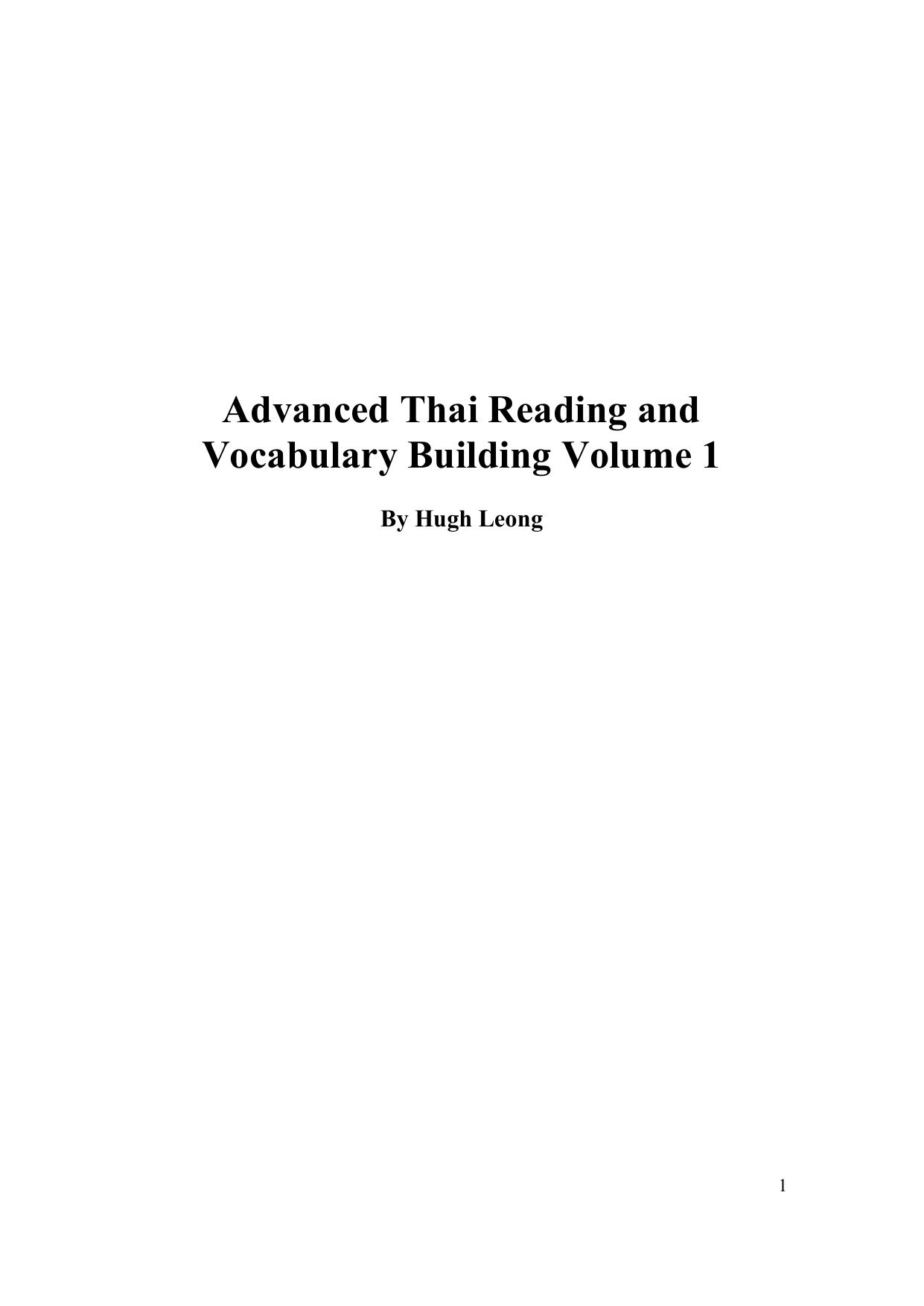 Advanced Thai Reading and Vocabulary Building Volume 1.pdf by JALESSON SANTOS