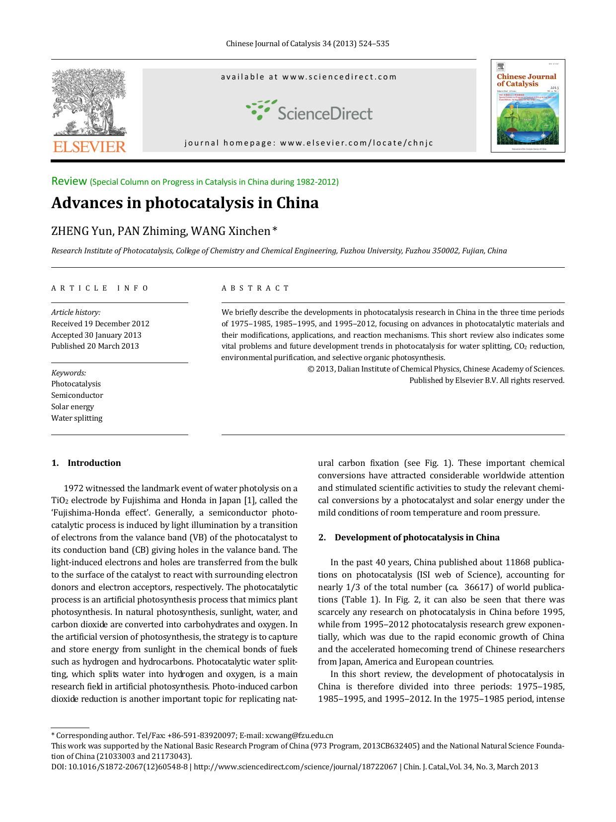 Advances in photocatalysis in China by Yun ZHENG & Zhiming PAN & Xinchen WANG