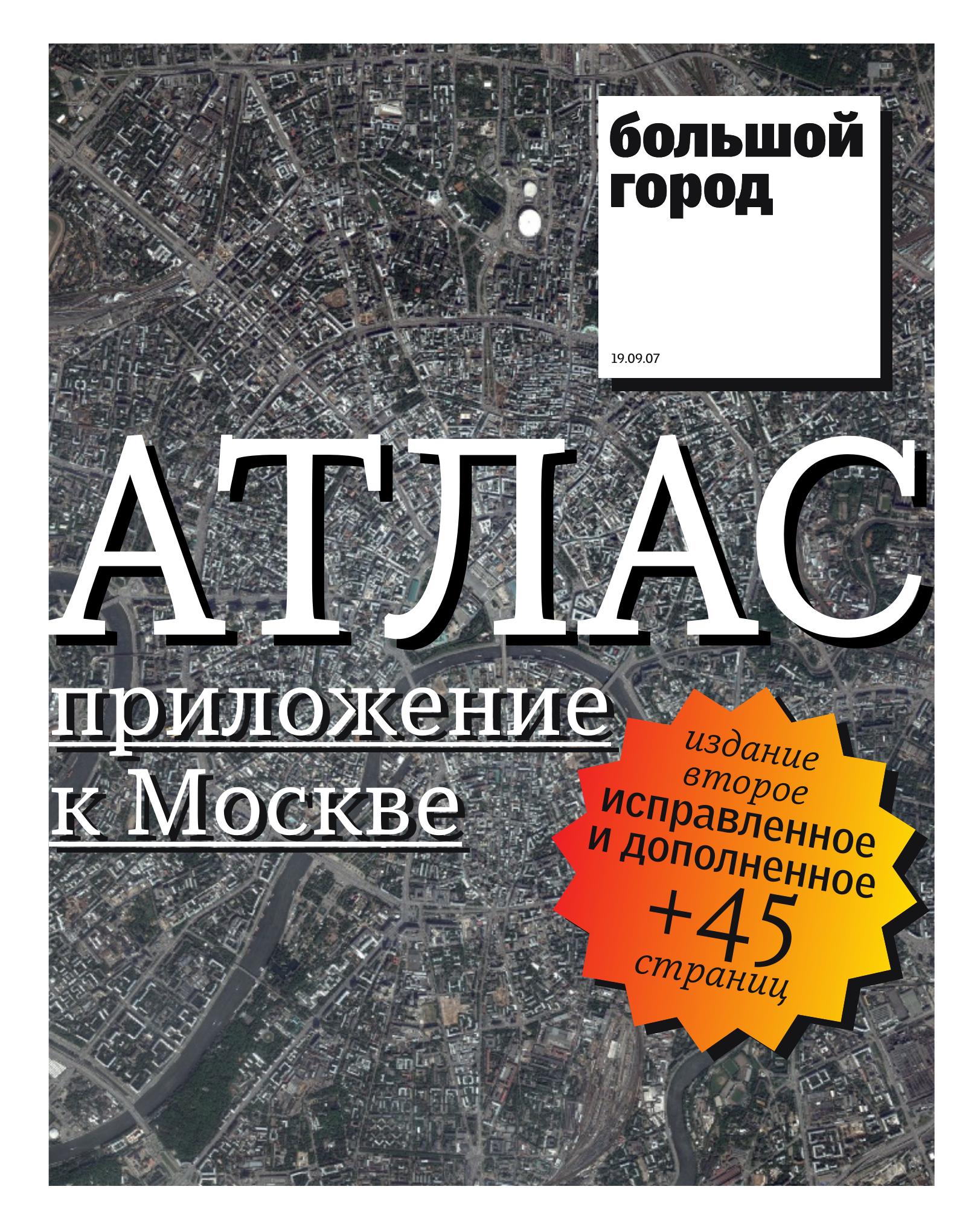 Afisha Industries PDF. Processed by PitStop Server. by ilochinov