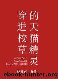 After I Possessed the Tmall Genie of the School Adonis by Lin Ang Si