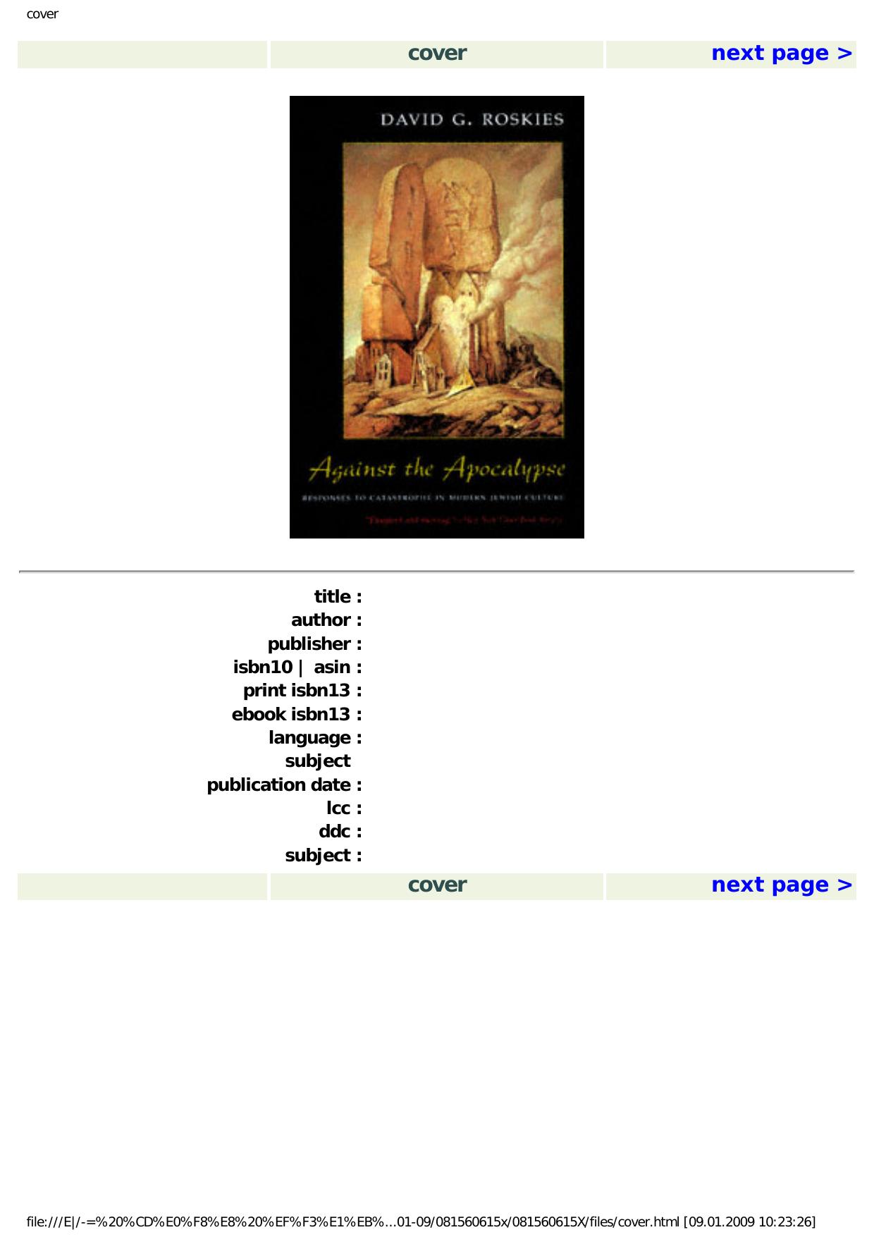 Against the Apocalypse: Responses to Catastrophe in Modern Jewish Culture (Judaic Traditions in Literature, Music, and Art) by David G. Roskies