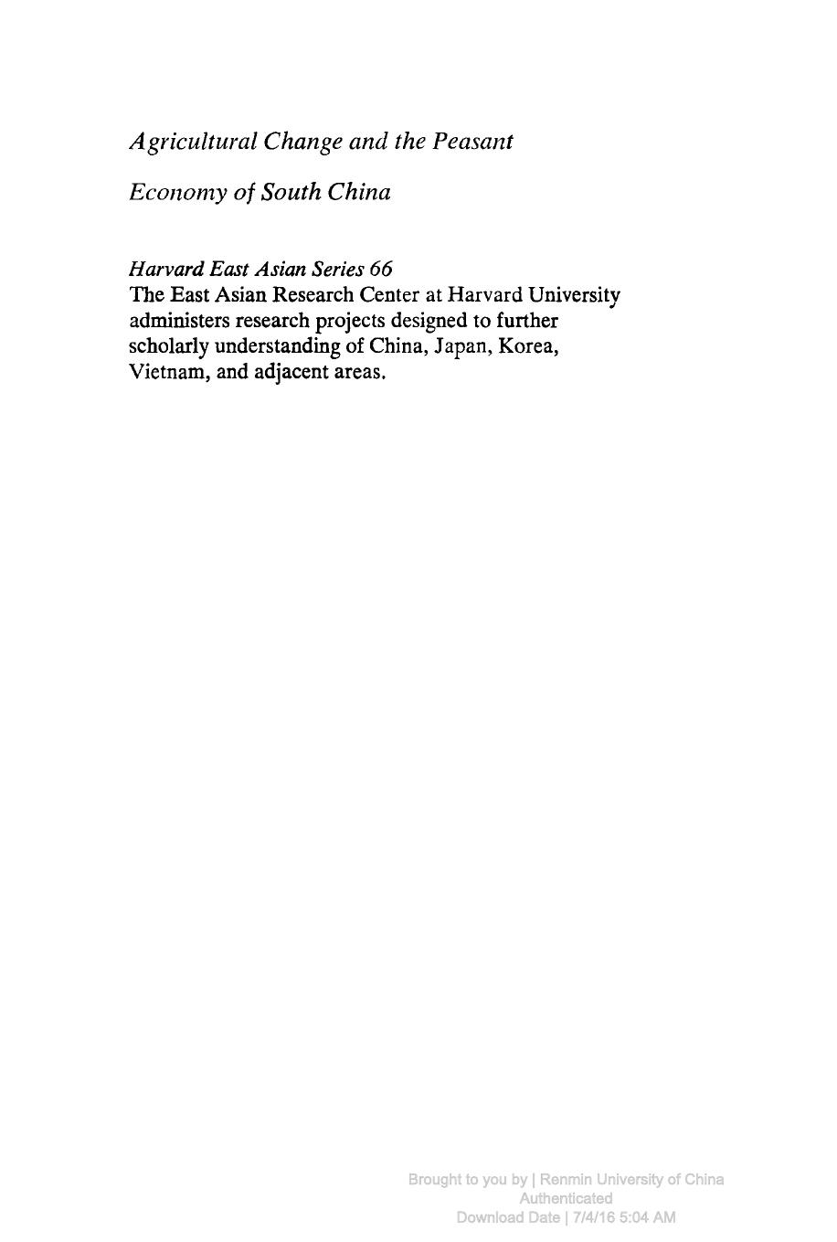 Agricultural Change and the Peasant Economy of South China by Evelyn Sakakida Rawski