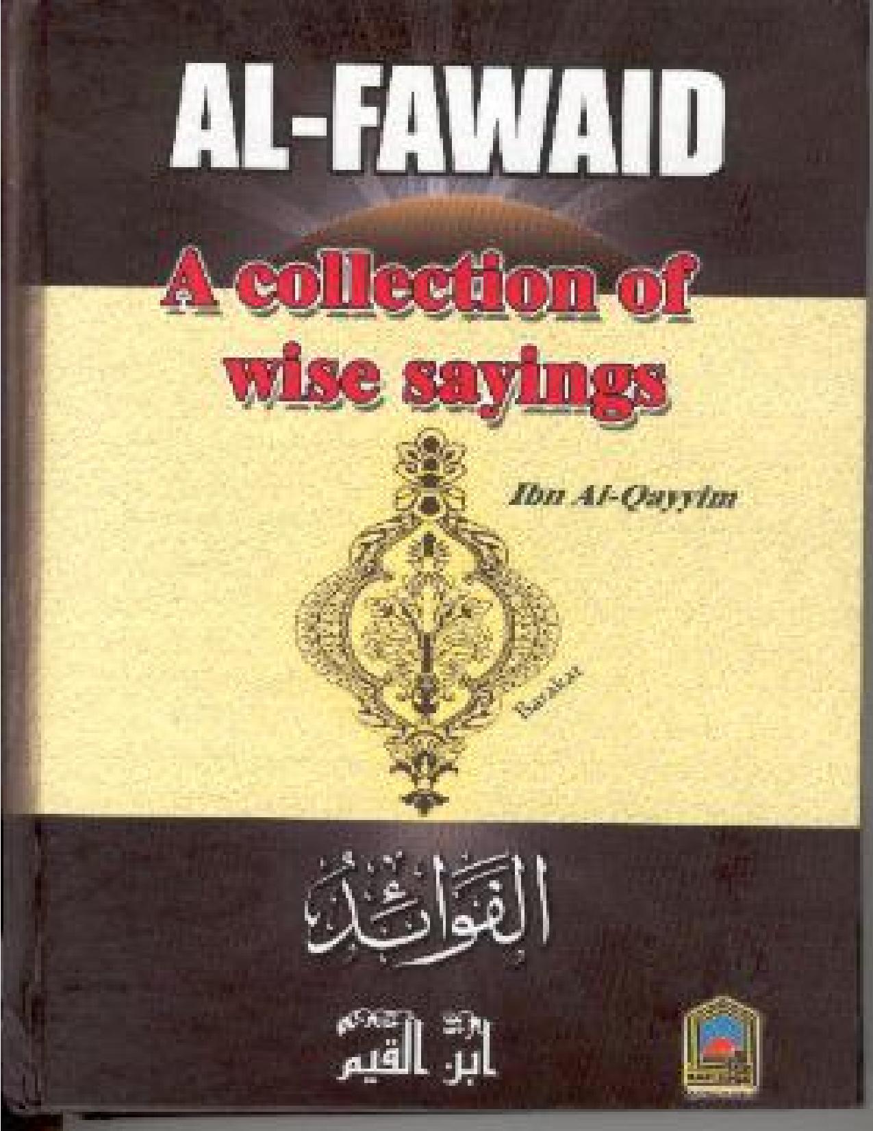 Al-Fawaid - A Collection of Wise Sayings by Ibn al-Qayyim