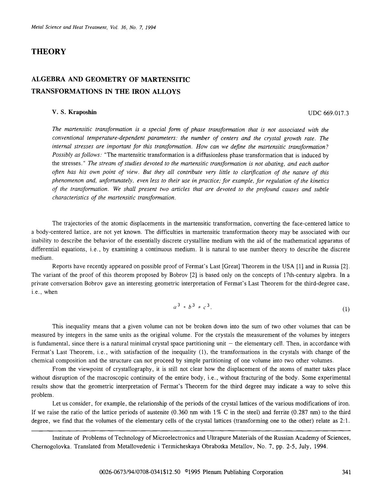 Algebra and geometry of martensitic transformations in the iron alloys by Unknown