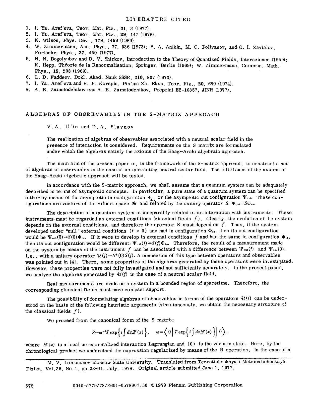 Algebras of observables in the S-matrix approach by Unknown
