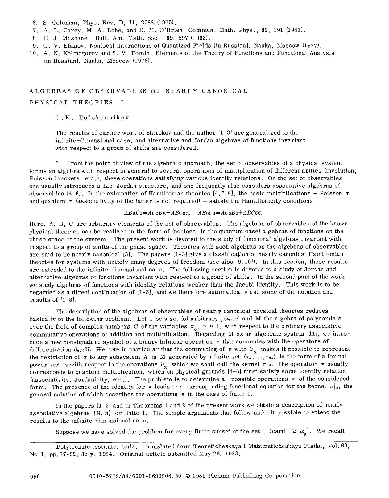 Algebras of observables of nearly canonical physical theories. I by Unknown