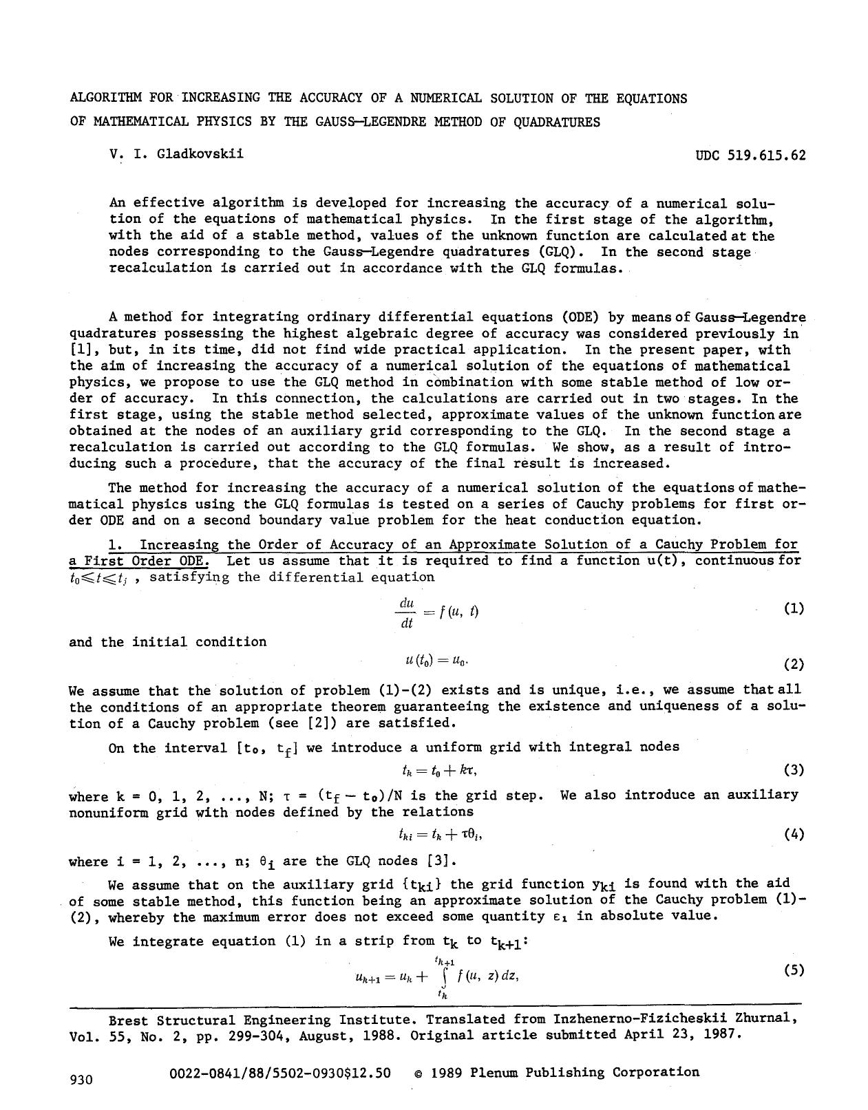 Algorithm for increasing the accuracy of a numerical solution of the equations of mathematical physics by the Gauss-Legendre method of quadratures by Unknown