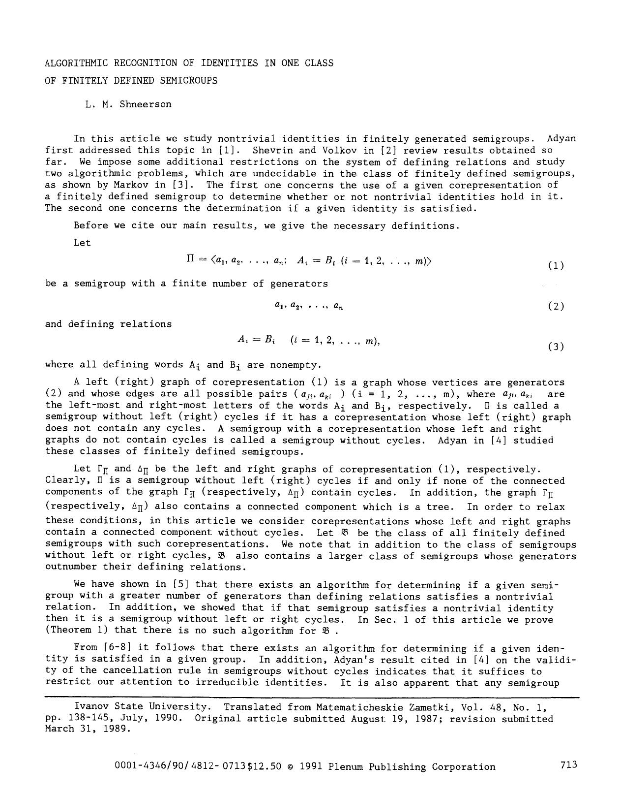 Algorithmic recognition of identities in one class of finitely defined semigroups by Unknown
