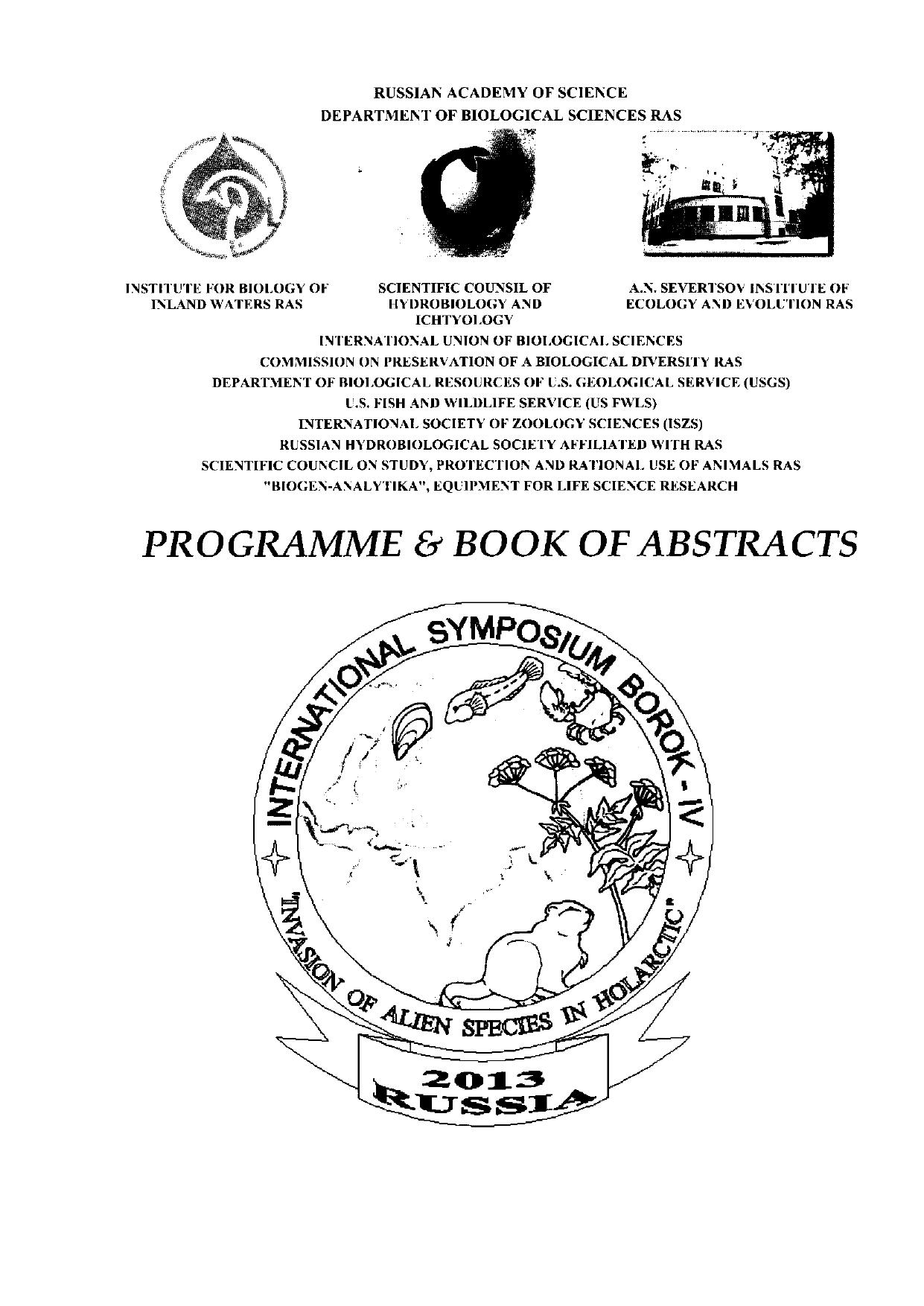 Alien birdsâ species in the Biosphere reserve Askania-Nova: biocenotic aspects of invasion by Listopadsky M.A