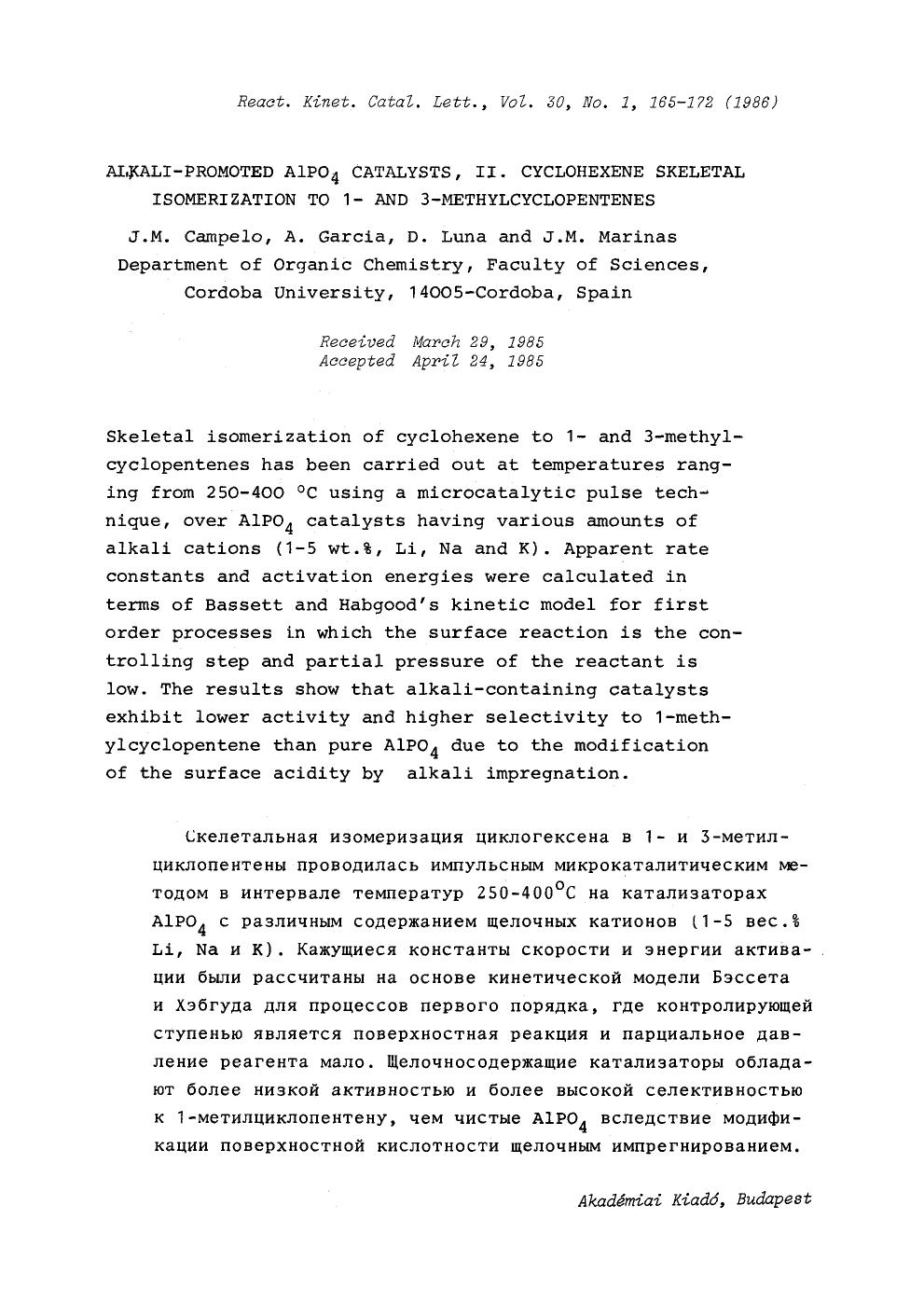Alkali-promoted AlPO <Subscript>4 <Subscript> catalysts, II. Cyclohexene skeletal isomerization to 1- and 3-methylcyclopentenes by Unknown