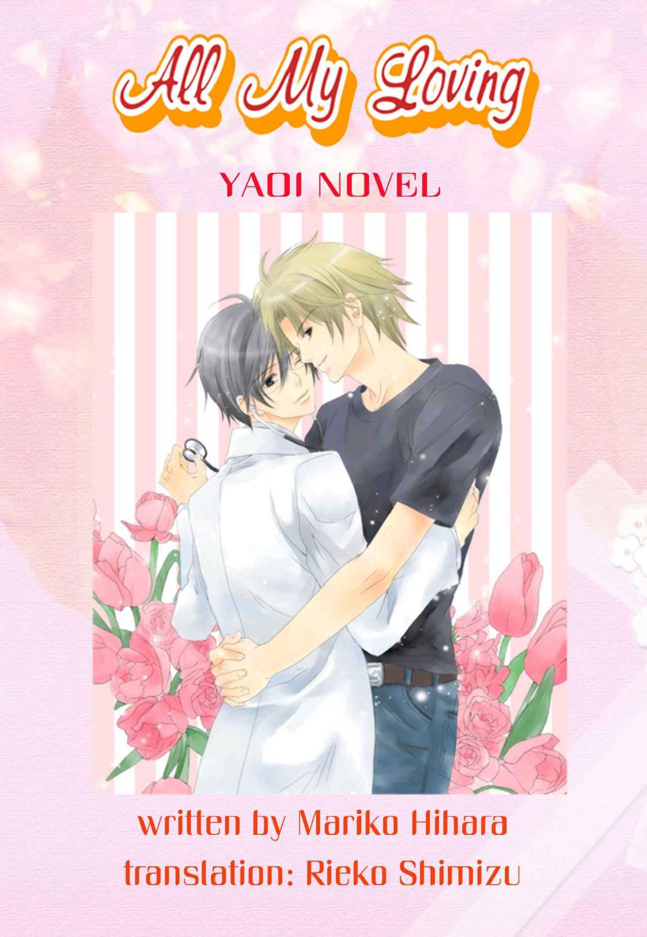 All My Loving: Yaoi Novel by Mariko Hihara