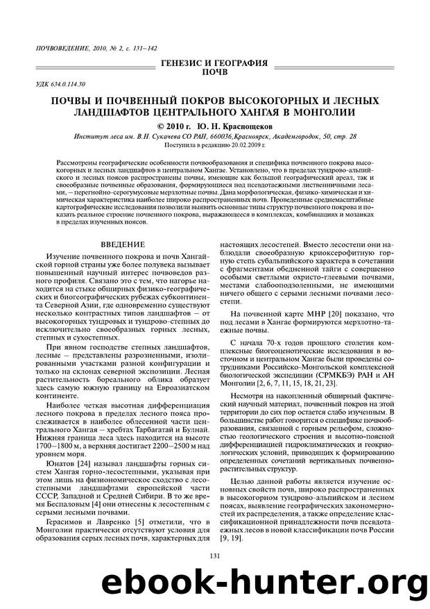 All in One.pdf by Gazoved