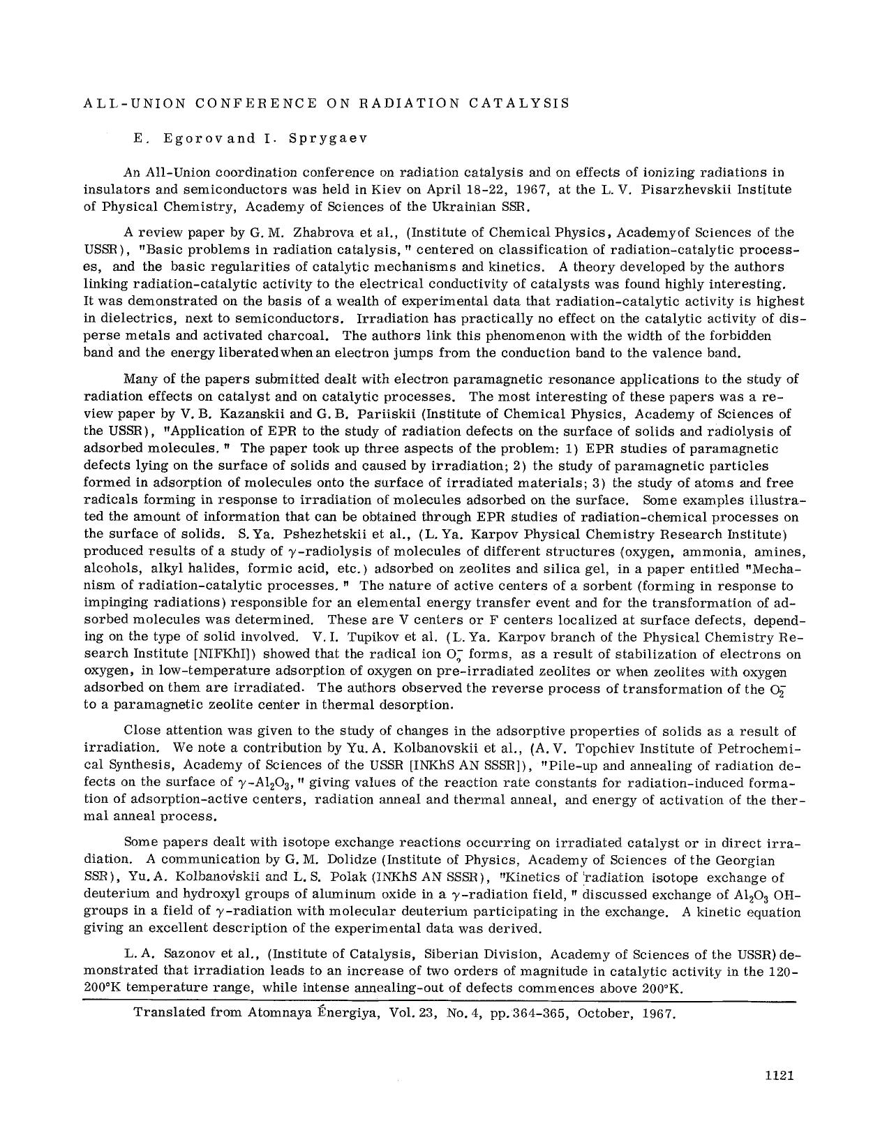 All-Union Conference on Radiation Catalysis by Unknown