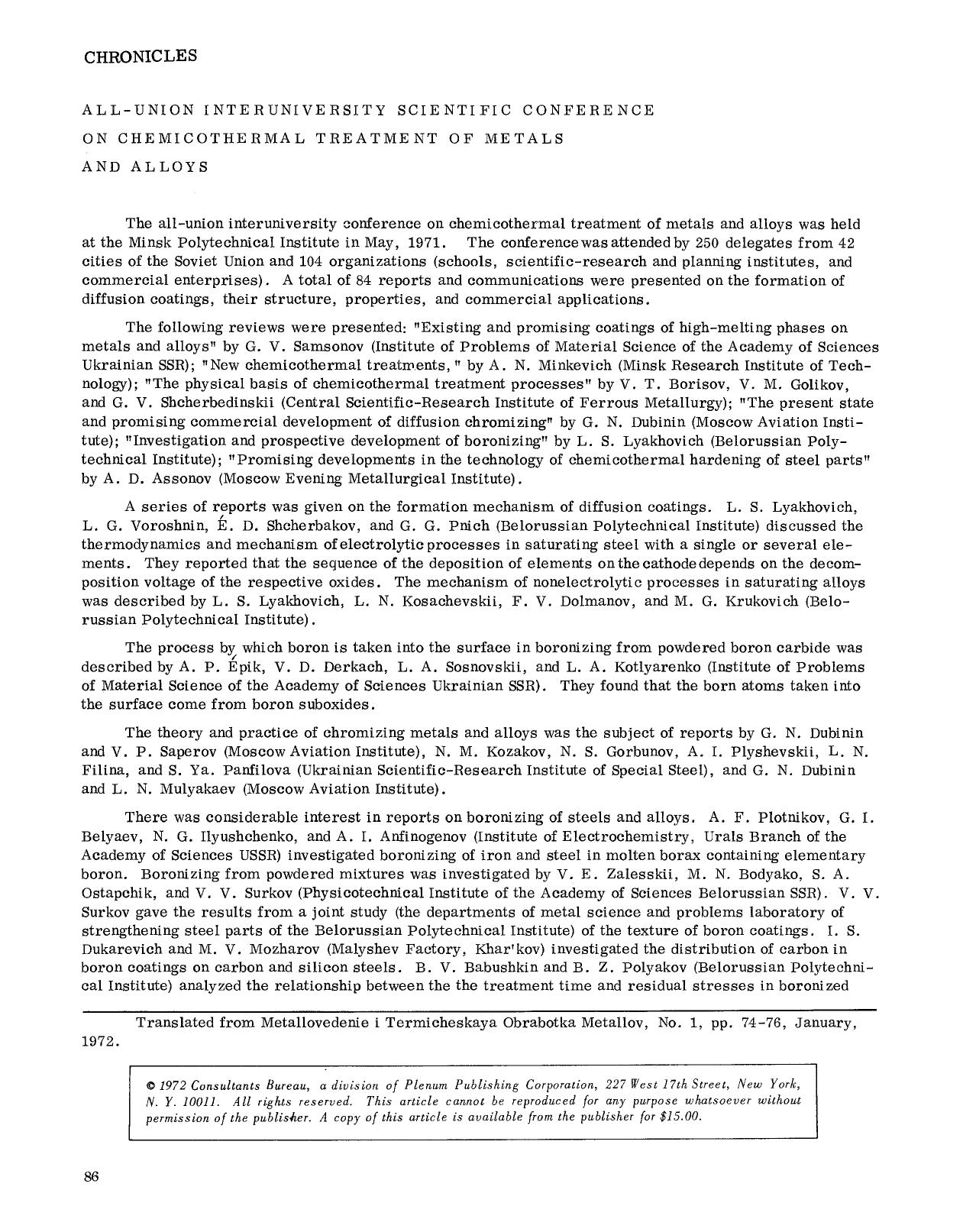 All-Union Interuniversity Scientific Conference on Chemicothermal Treatment of Metals and Alloys by Unknown
