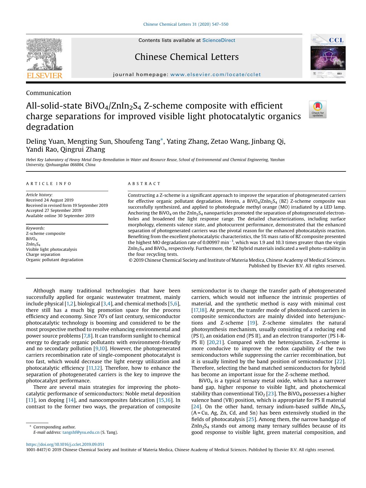 All-solid-state BiVO4ZnIn2S4 Z-scheme composite with efficient charge separations for improved visible light photocatalytic organics degradation by unknow