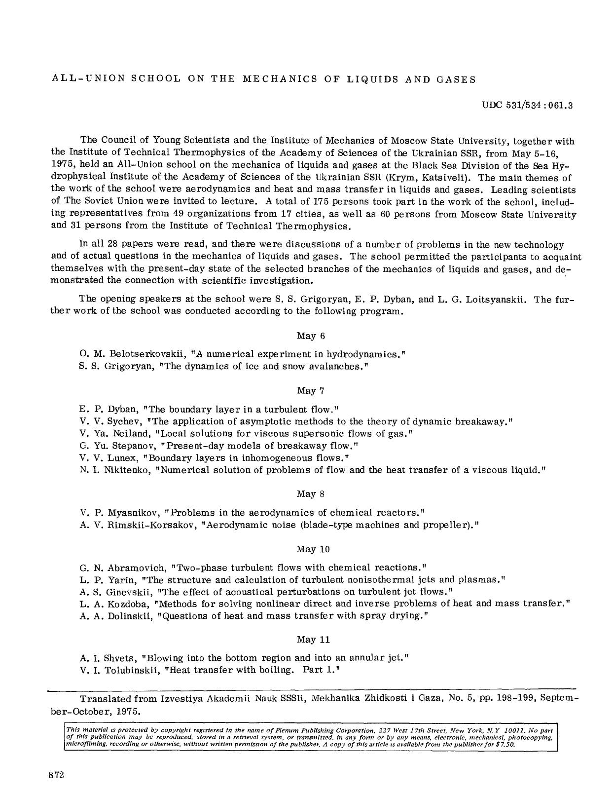 All-union school on the mechanics of liquids and gases by Unknown