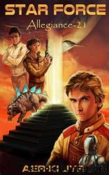 Allegiance by Aer-ki Jyr
