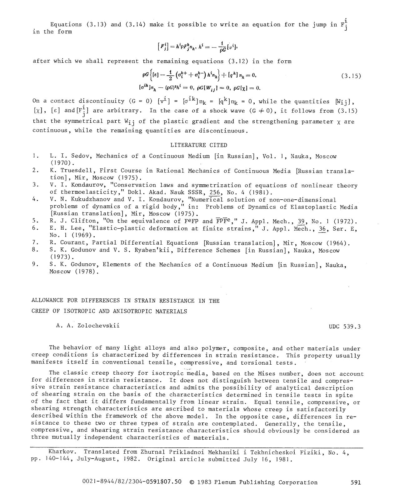 Allowance for differences in strain resistance in the creep of isotropic and anisotropic materials by Unknown