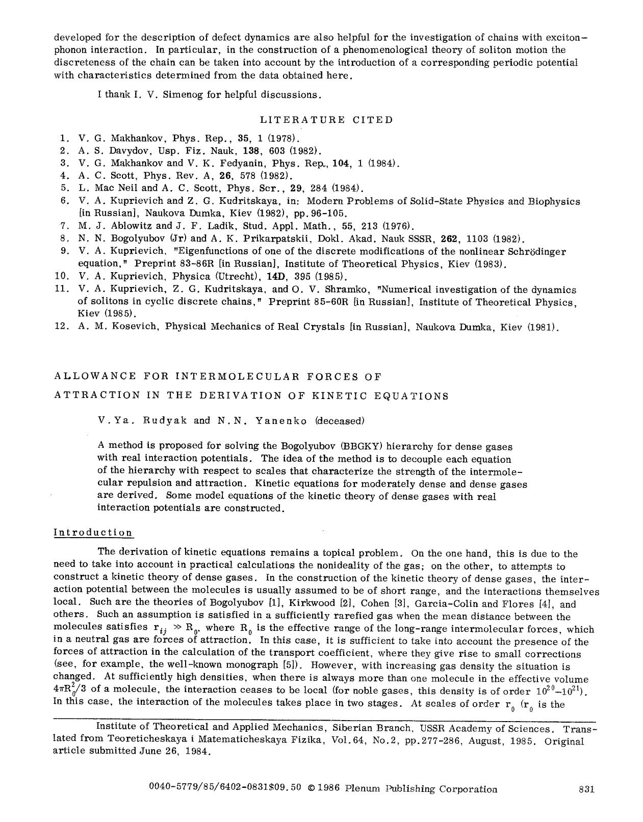 Allowance for intermolecular forces of attraction in the derivation of kinetic equations by Unknown