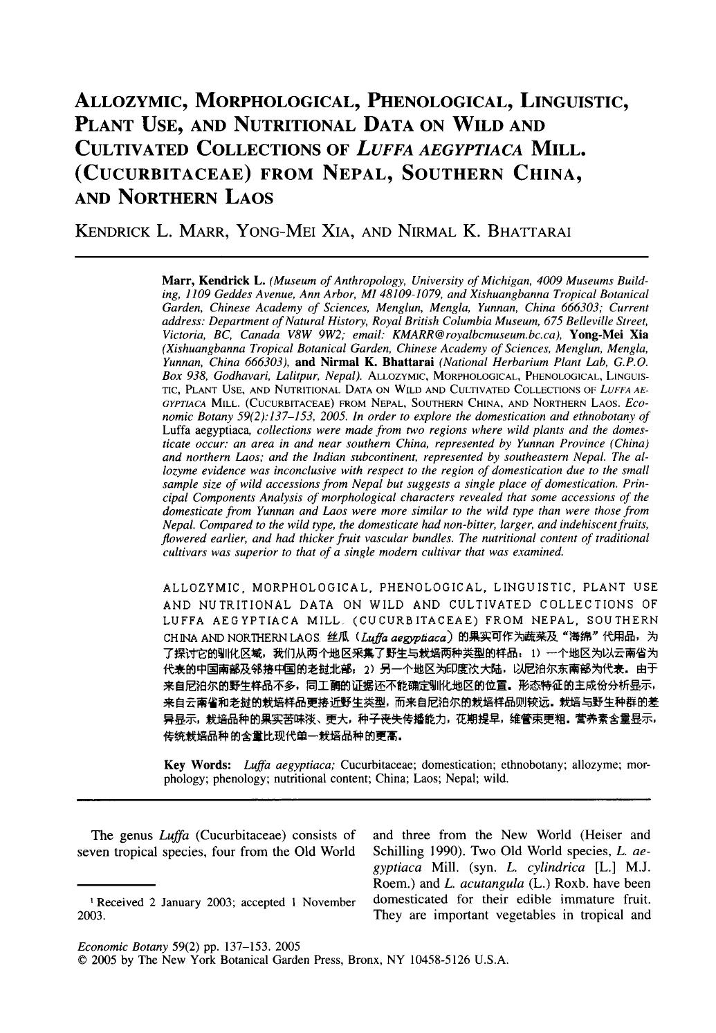Allozymic, morphological, phenological, linguistic, plant use, and nutritional data on wild and cultivated collections of<Emphasis Type="Italic">Luffa aegyptiaca<Emphasis> Mill. (C by Unknown