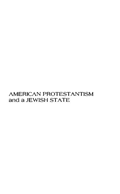 American Protestantism and a Jewish State by Hertzel Fishman