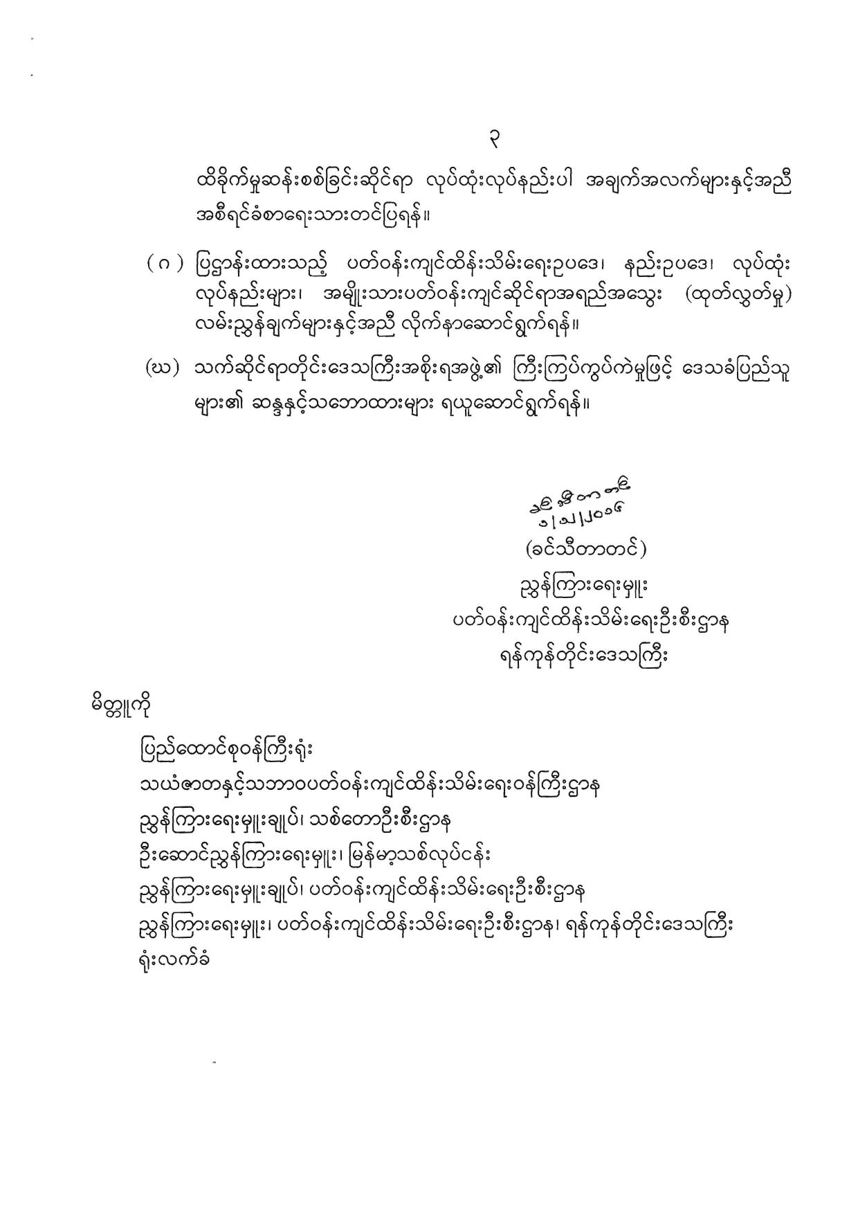 An & Brother Complete PDF by Unknown