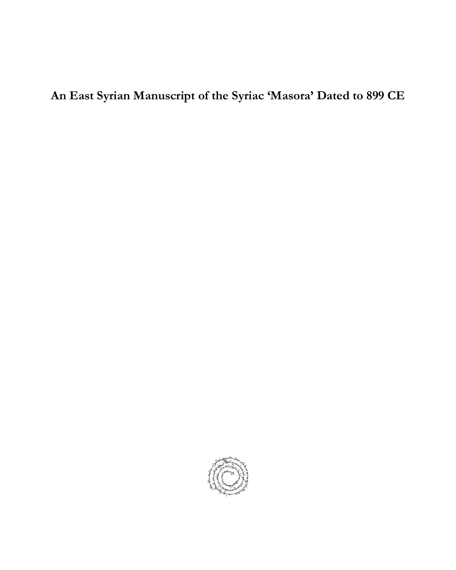 An East Syrian Manuscript of the Syriac 'Masora' Dated to 899 CE: A Facsimile Reproduction of British Library, Add. MS 12138 by Jonathan Loopstra (editor)
