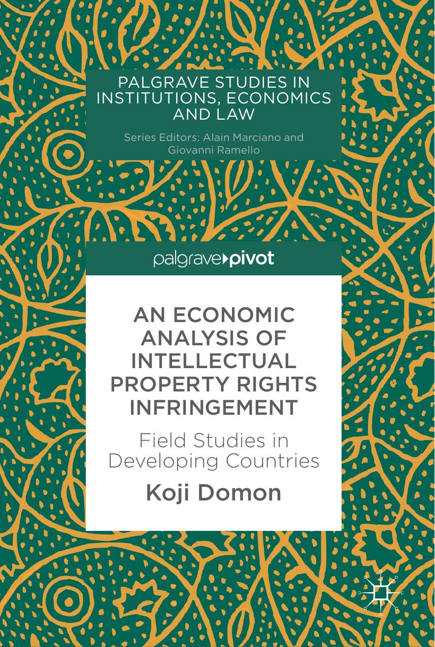 An Economic Analysis of Intellectual Property Rights Infringement by Koji Domon