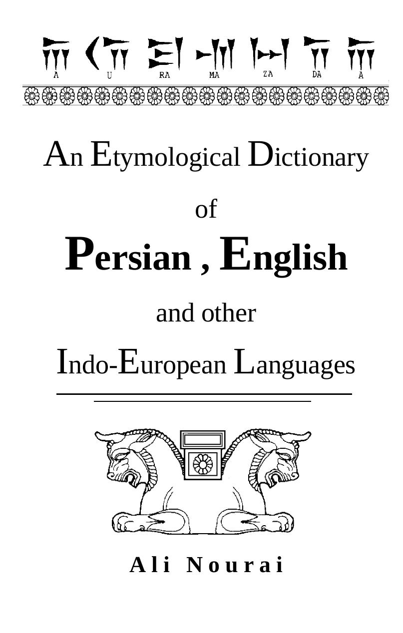 An Etymological Dictionary of Persian, English and Other Indo-European Languages: Etymological Charts vol.2 by Dr. Ali Nourai