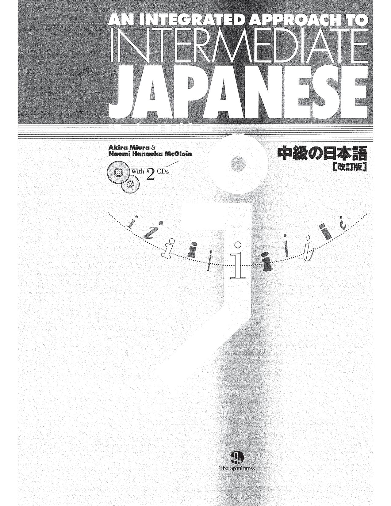 An Integrated Approach to Intermediate Japanese.pdf by Liz