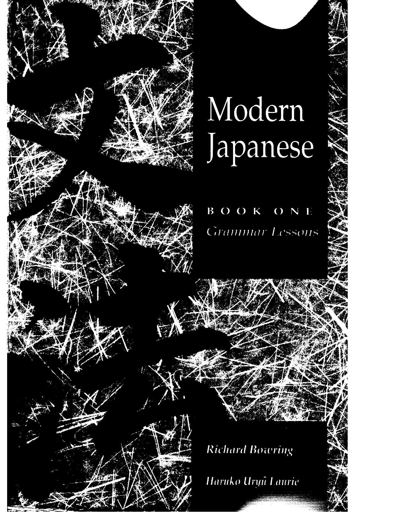 An Intro. to Modern Japanese [Book 1 - Grammar] by R. Bowring et. al.