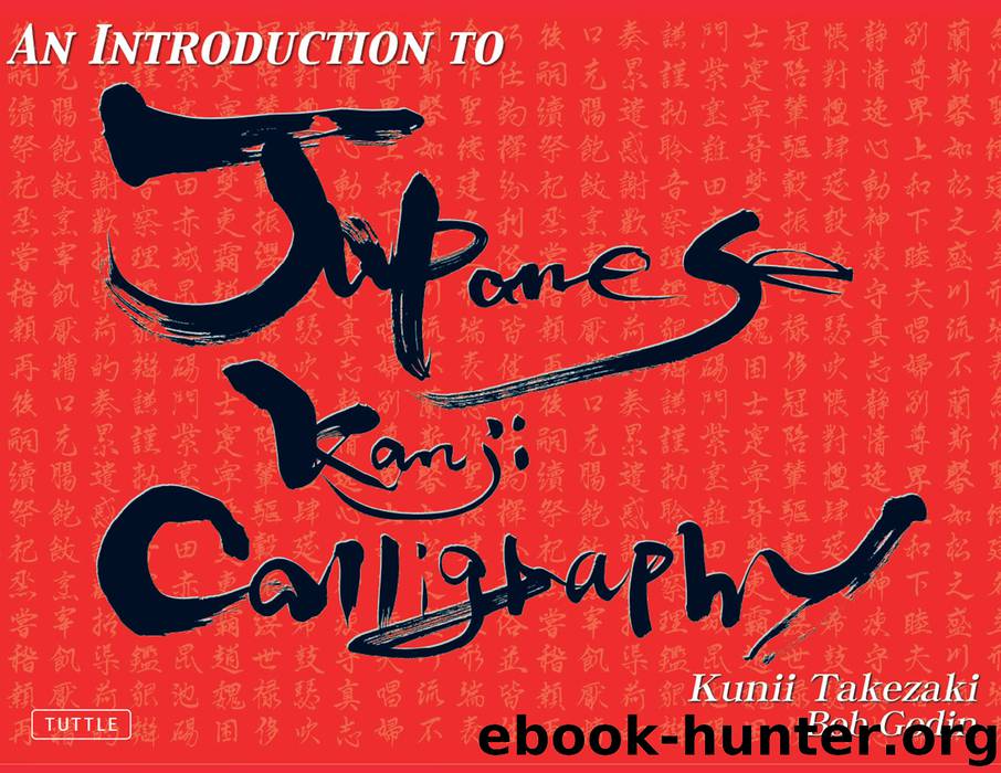 An Introduction to Japanese Kanji Calligraphy by Takezaki Kunii