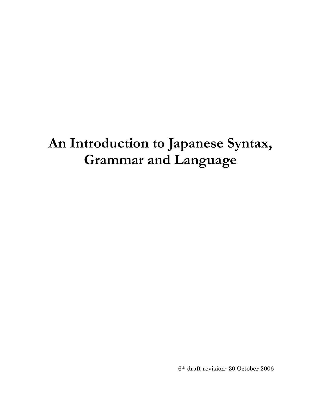 An Introduction to Japanese Syntax, Grammar and Language by Michiel Kamermans (c) 2005-2006