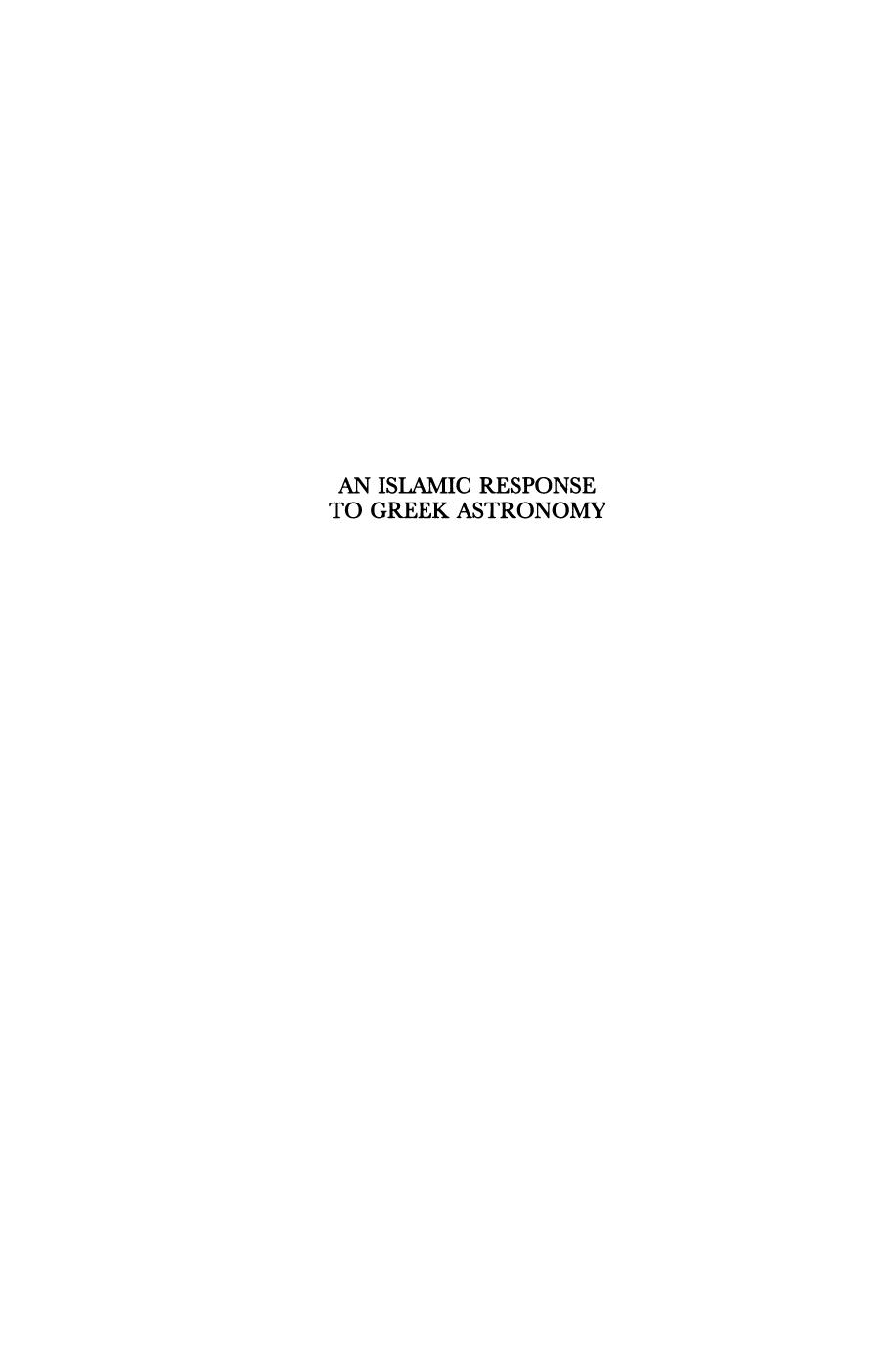 An Islamic Response to Greek Astronomy: Kitab Tadil Hayat Al-Aflak of Sadr Al-Sharia by Ahmad Dallal