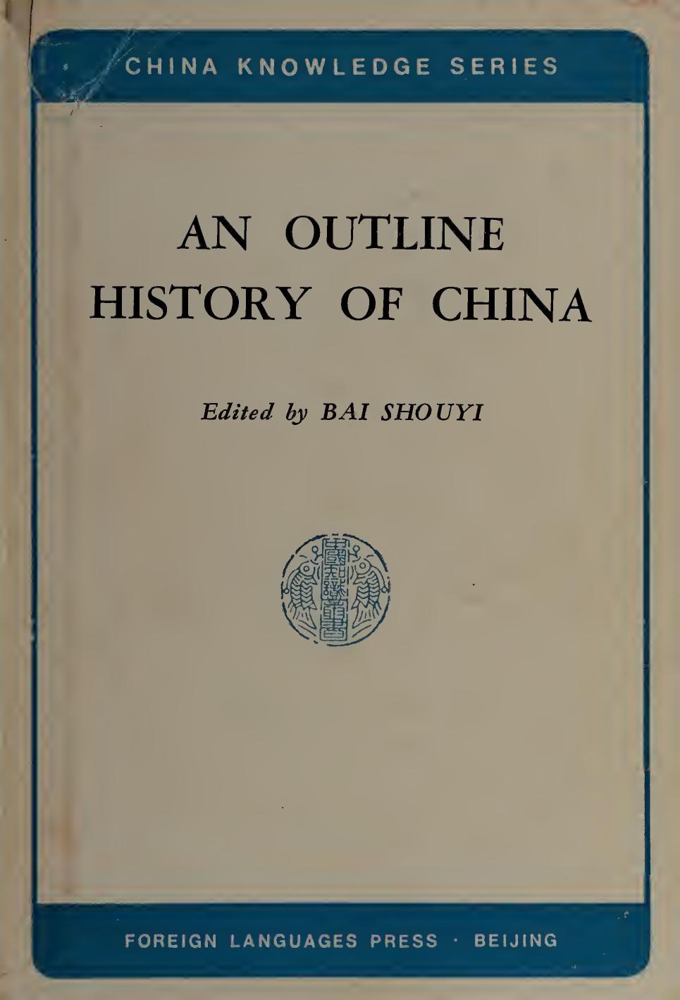 An Outline History of China by Shouyi B