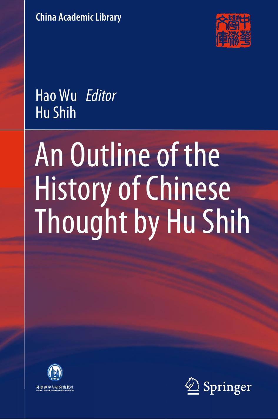 An Outline of the History of Chinese Thought by Hu Shih by Hao Wu; Hu Shih