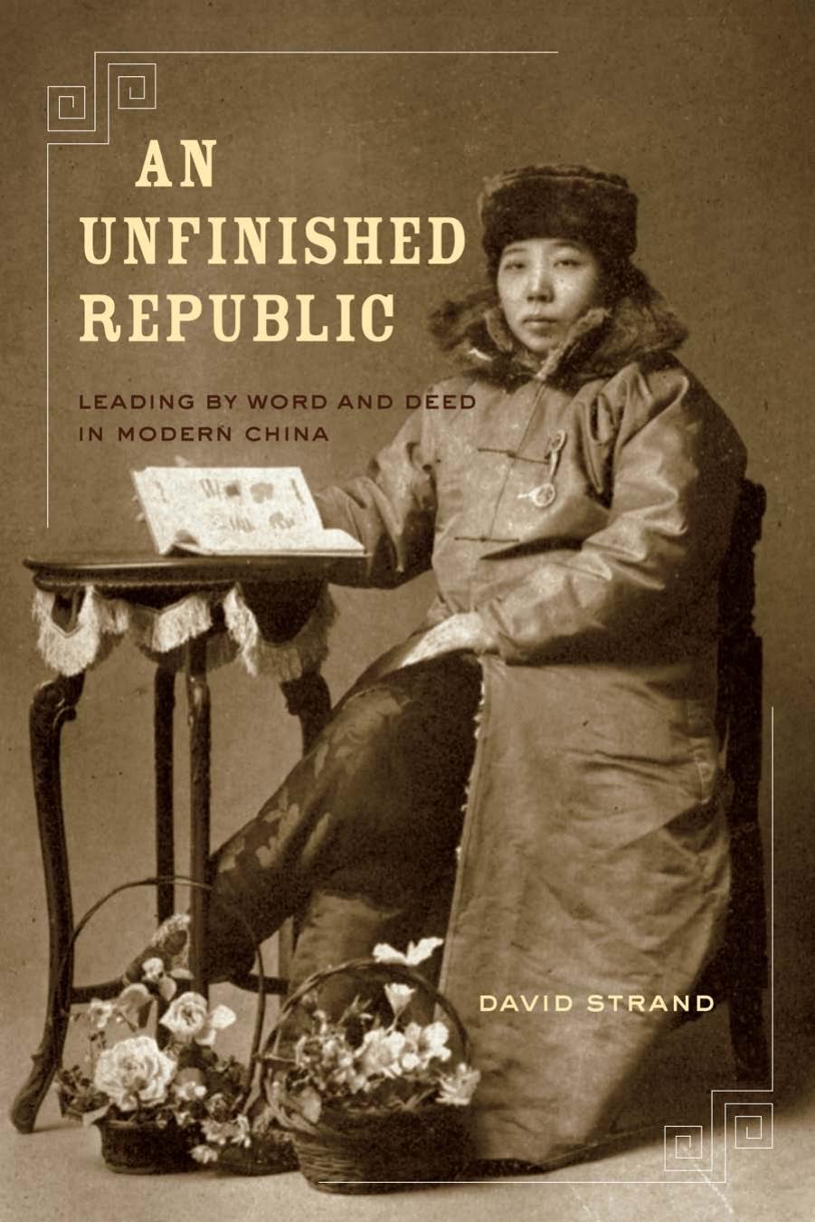 An Unfinished Republic: Leading by Word and Deed in Modern China by David Strand