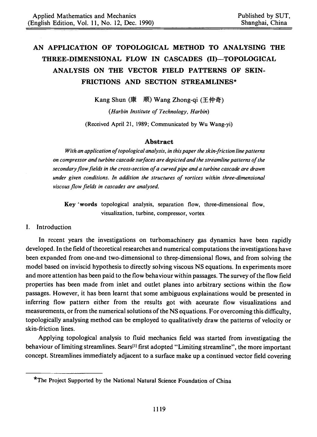 An application of topological method to analysing the three-dimensional flow in cascades (II)—Topological analysis on the vector field patterns of skin-frictions and section streamlines by Unknown