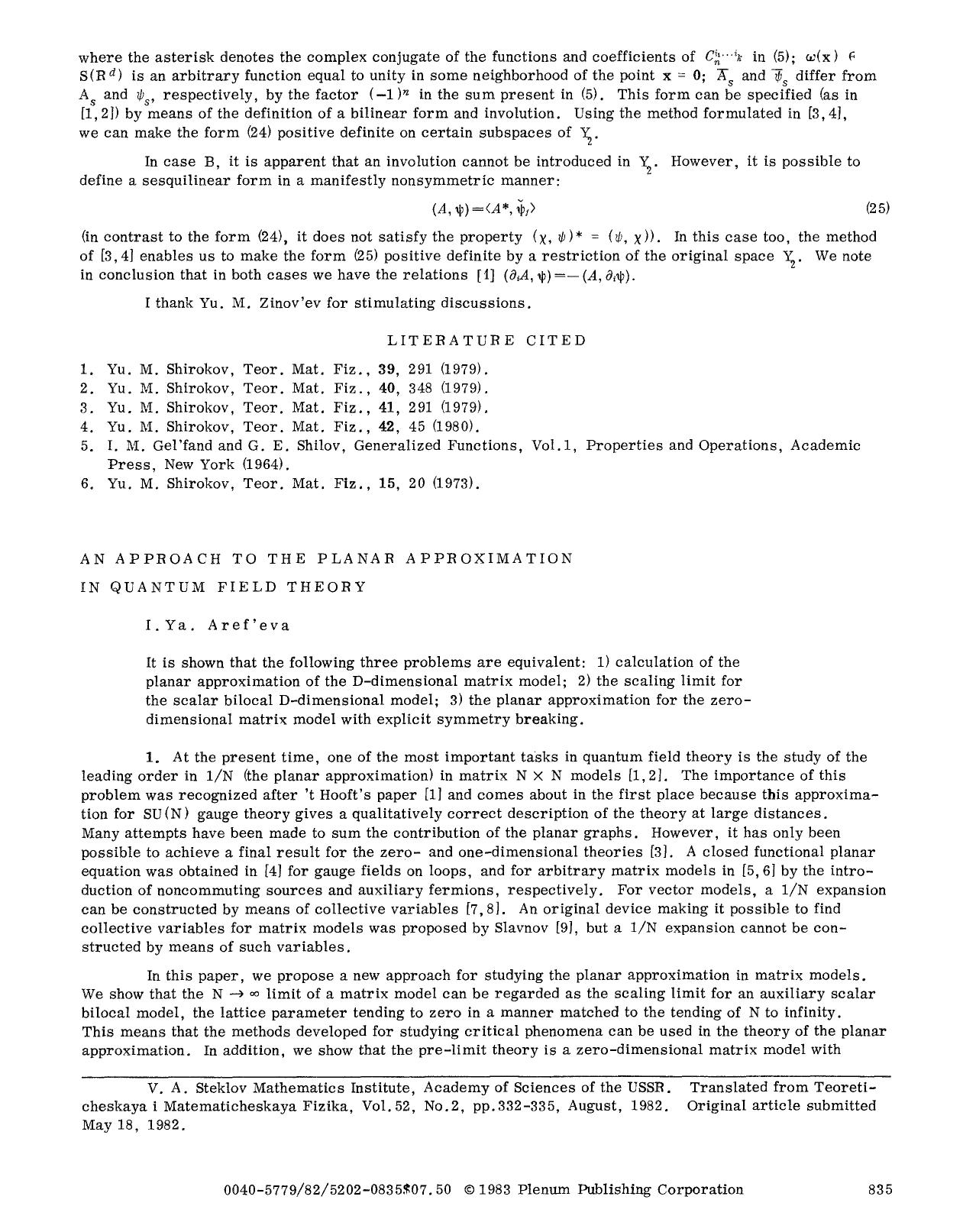 An approach to the planar approximation in quantum field theory by Unknown