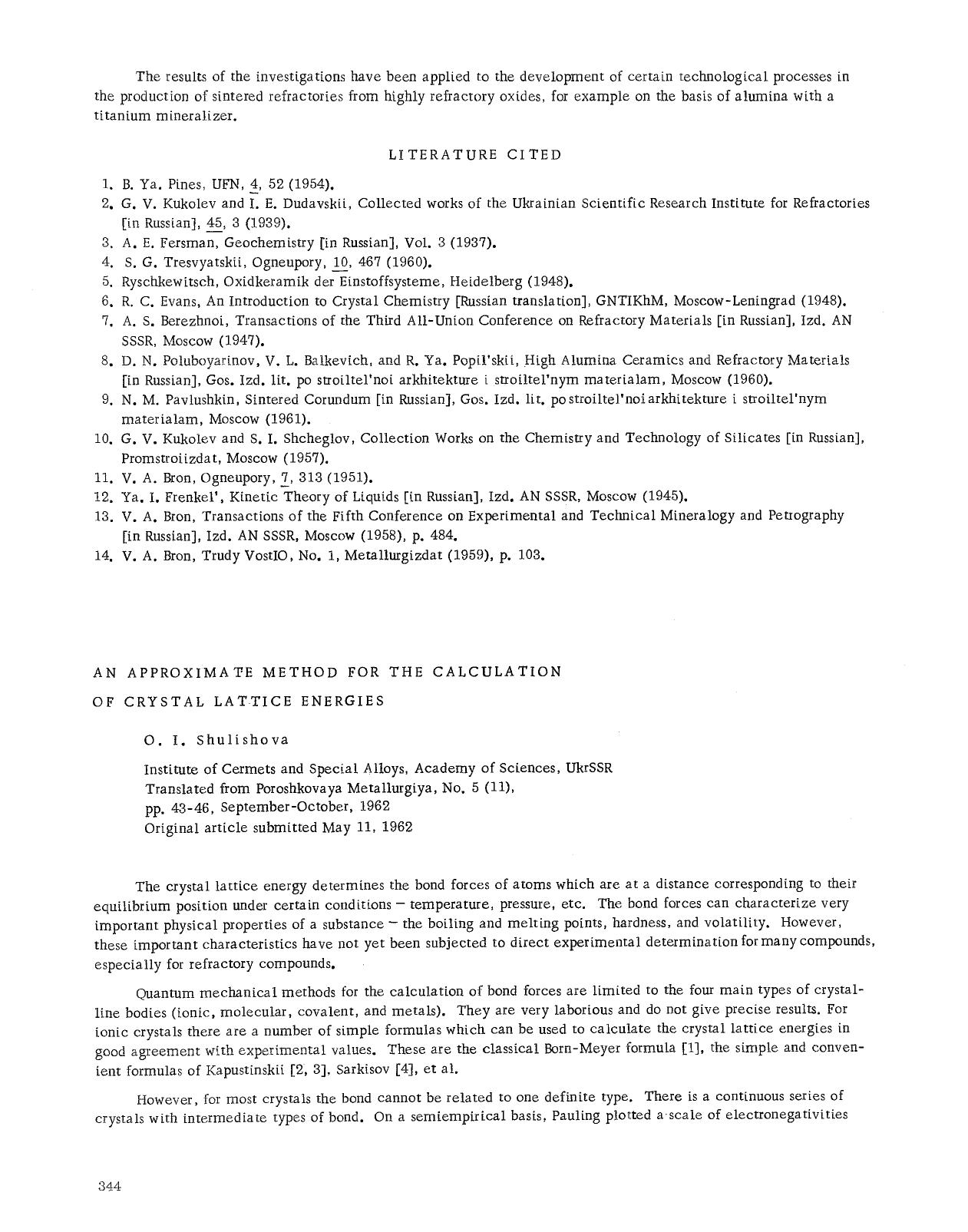 An approximate method for the calculation of crystal lattice energies by Unknown