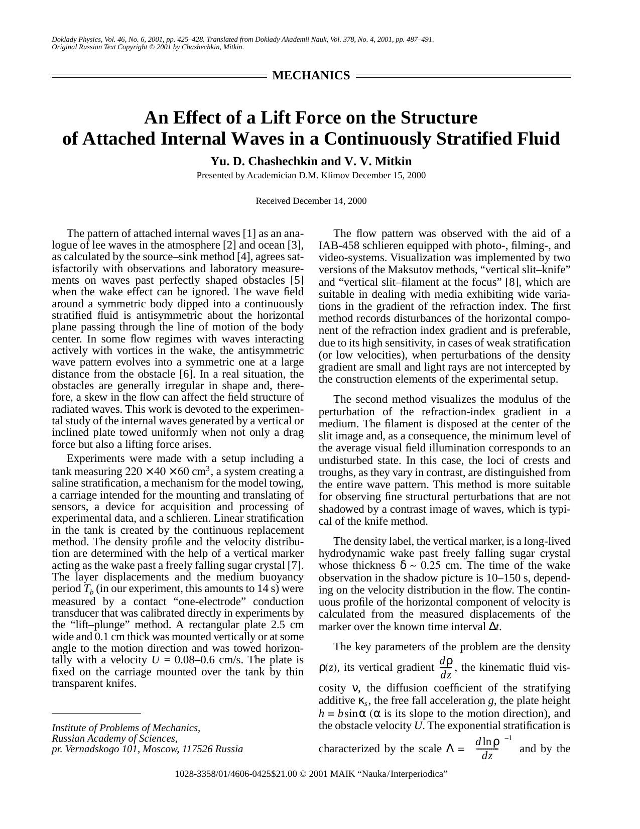 An effect of a lift force on the structure of attached internal waves in a continuously stratified fluid by Unknown