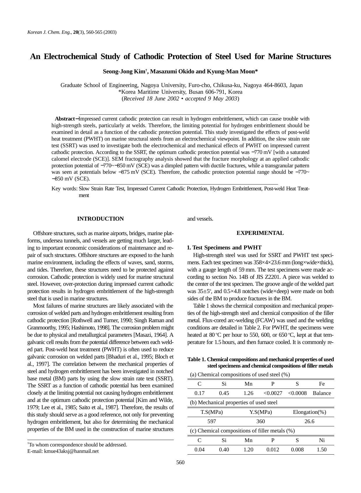 An electrochemical study of cathodic protection of steel used for marine structures by Unknown