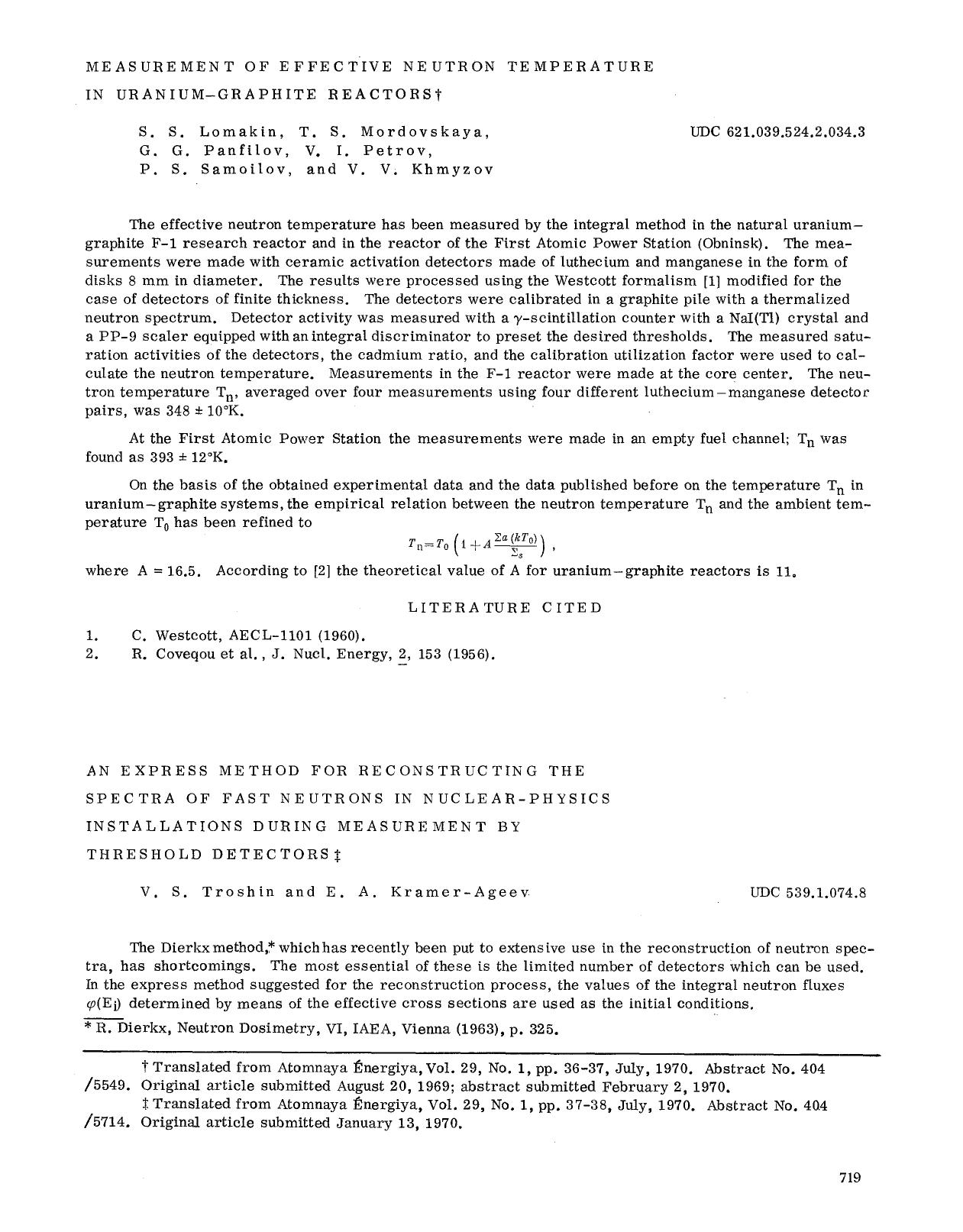An express method for reconstructing the spectra of fast neutrons in nuclear-physics installations during measurement by threshold detectors by Unknown
