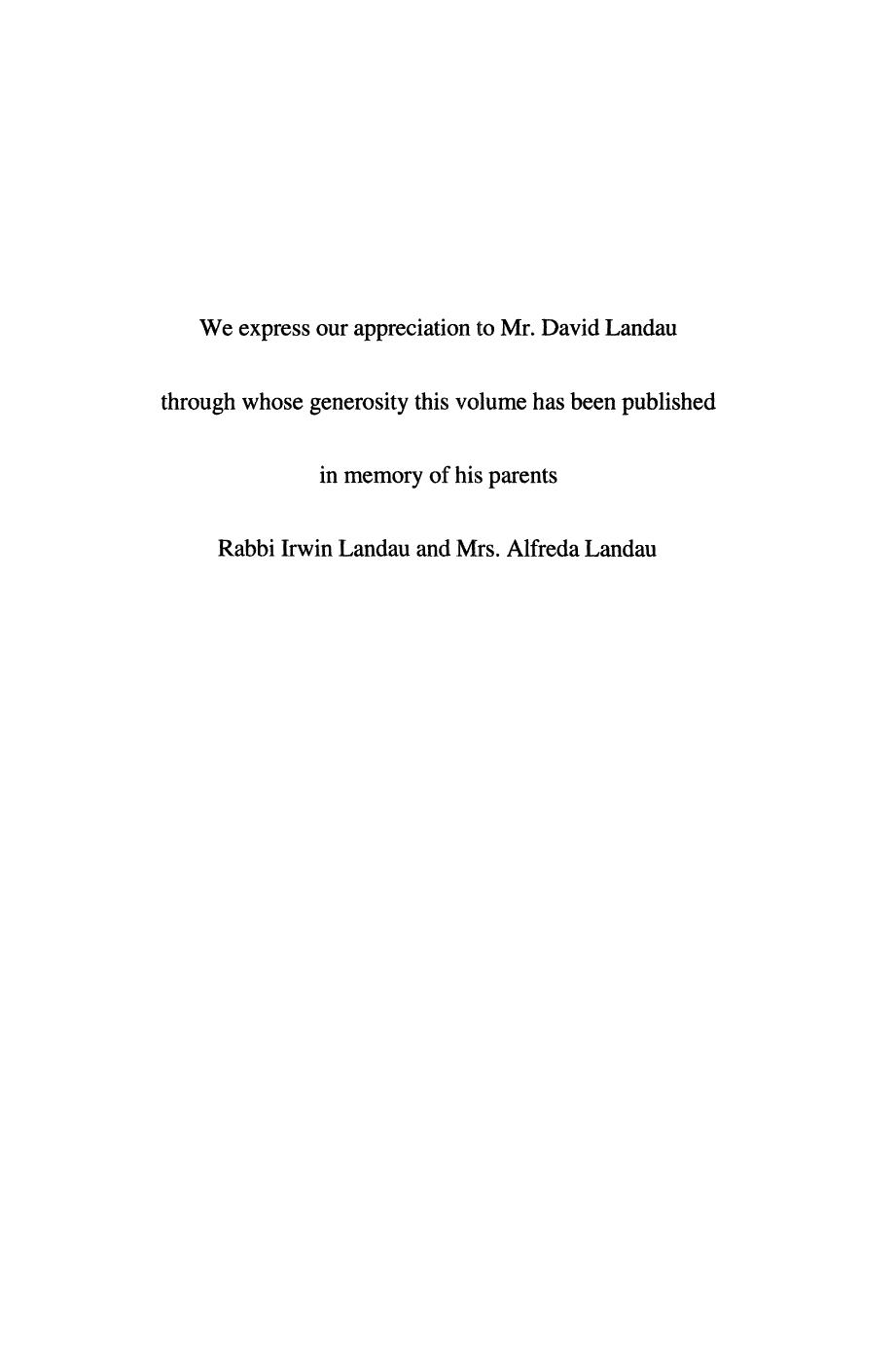 An introduction to the history and sources of Jewish law by N. S. Hecht;