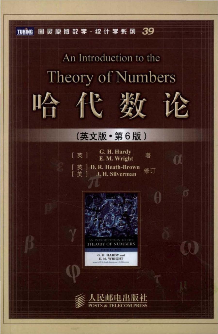 An introduction to the theory of numbers by Godfrey Harold Hardy Edward Maitland Wright D. R. Heath-Brown Joseph H. Silverman