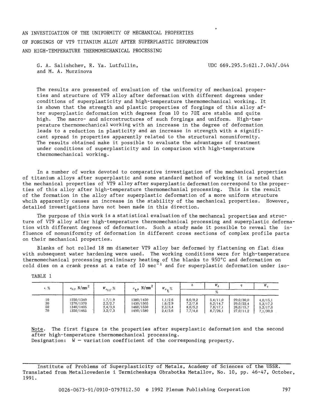 An investigation of the uniformity of mechanical properties of forgings of VT9 titanium alloy after superplastic deformation and high-temperature thermomechanical processing by Unknown