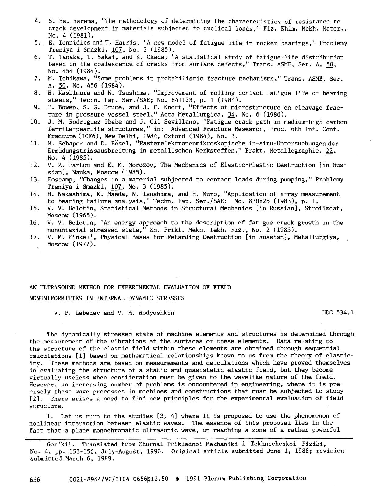 An ultrasound method for experimental evaluation of field nonuniformities in internal dynamic stresses by Unknown
