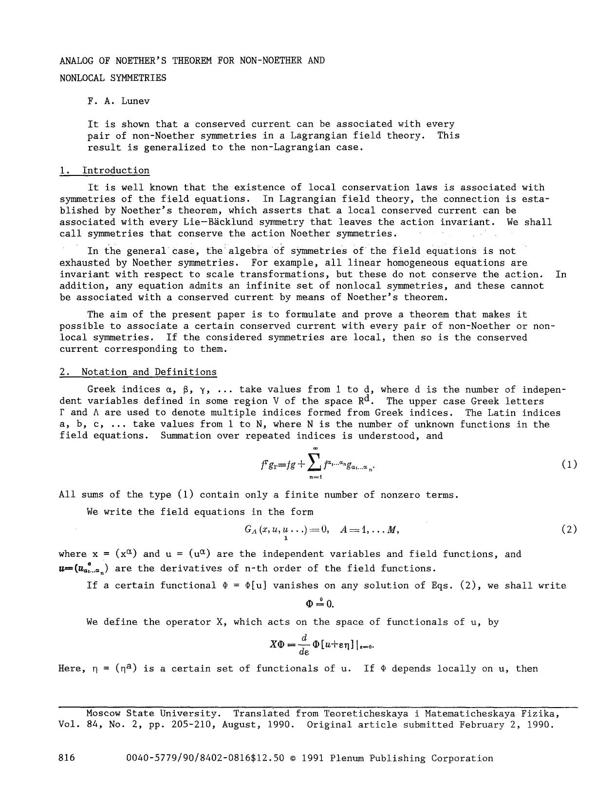 Analog of Noether's theorem for non-Noether and nonlocal symmetries by Unknown
