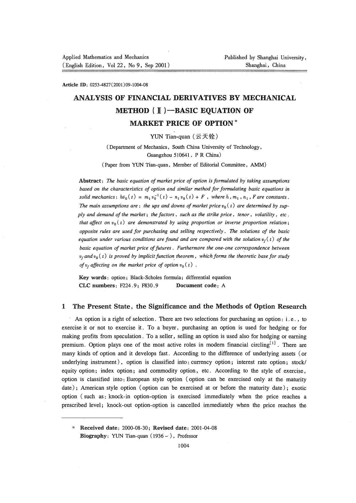Analysis of Financial Derivatives by Mechanical Method (II)—Basic Equation of Market Price of Option by Unknown